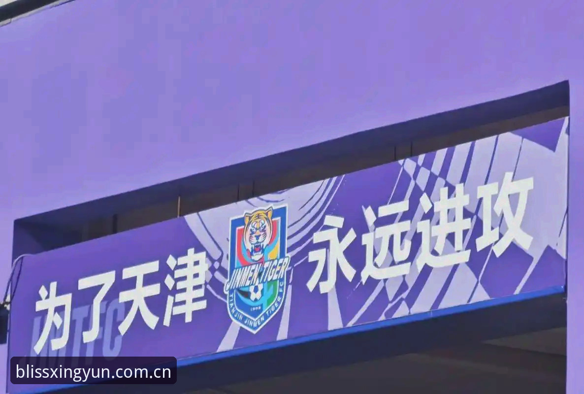 津门虎夏窗零动作藏玄机，周六重庆客场成萨尔瓦多回归试金石
