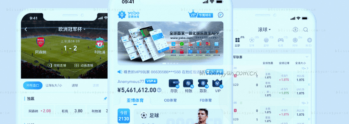 杏运体育中国 官方主页 您的竞技家园